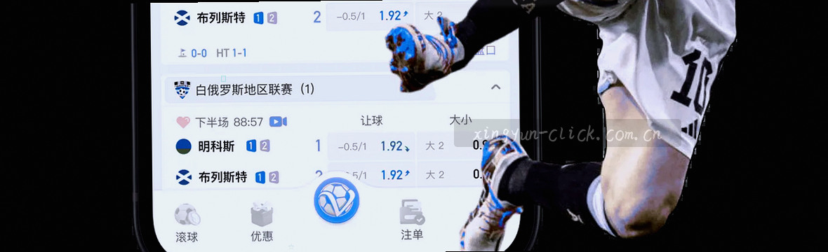 赛况观察室 篮球数据透析